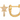 Diamond Pave Gold Star Hoops 14k